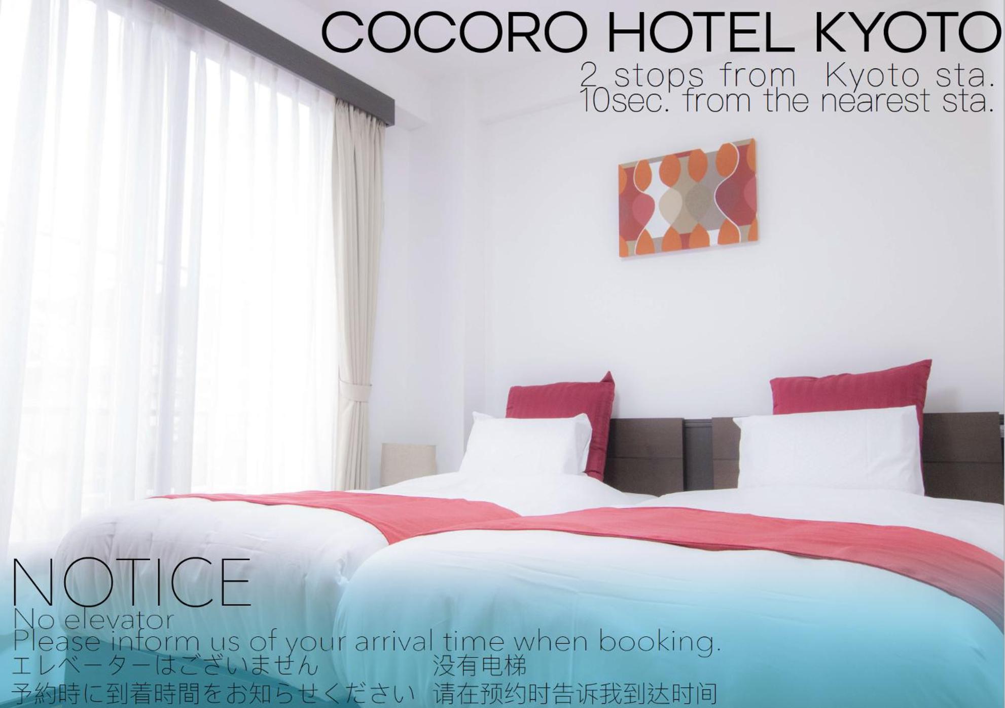 Cocoro Hotel Kyoto Buitenkant foto