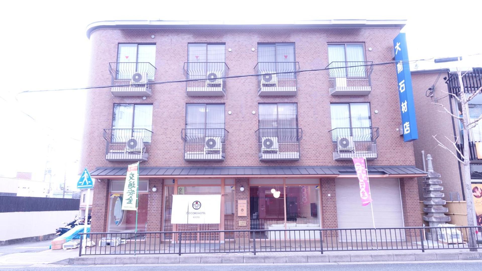 Cocoro Hotel Kyoto Buitenkant foto